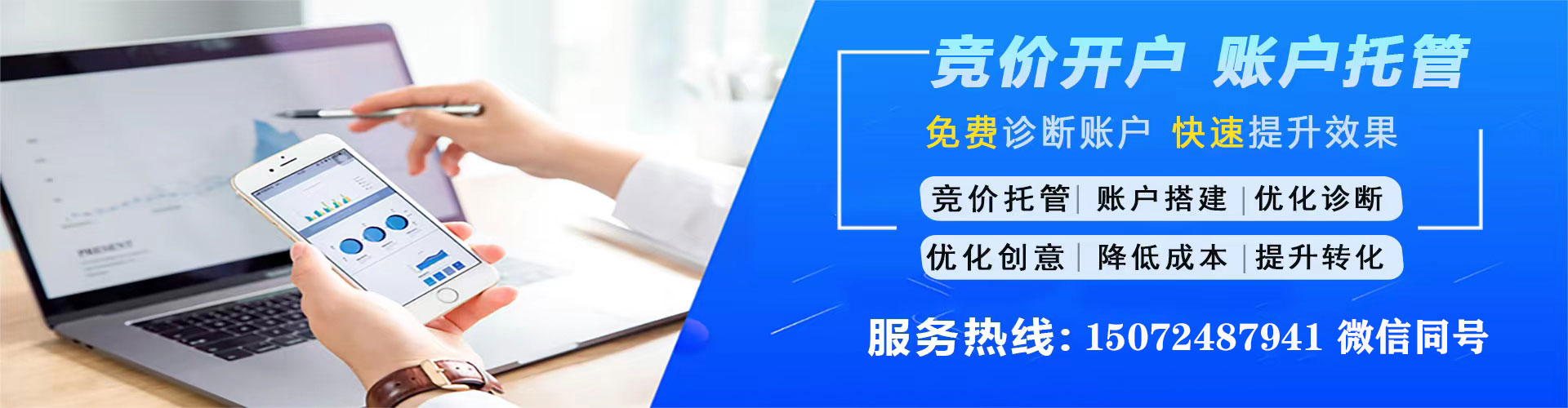 赣州信息流广告