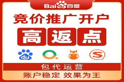 SEM外包服务在医疗行业的实效性案例分析