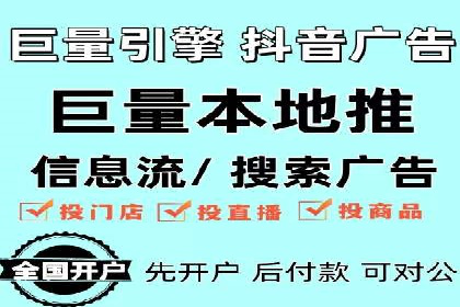 快手信息流广告效果显著，看这些成功案例如何做到