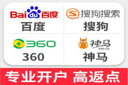 渠道开户返点案例：如何提升合作效果